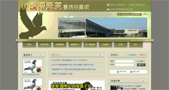 Desktop Screenshot of jetty8899.com